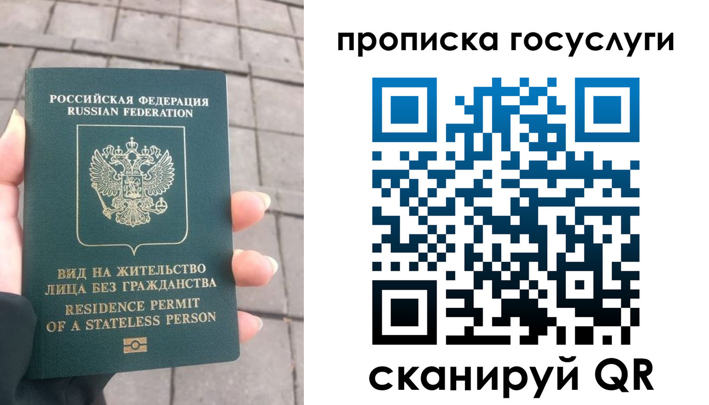 прописка в квартире в Суворове