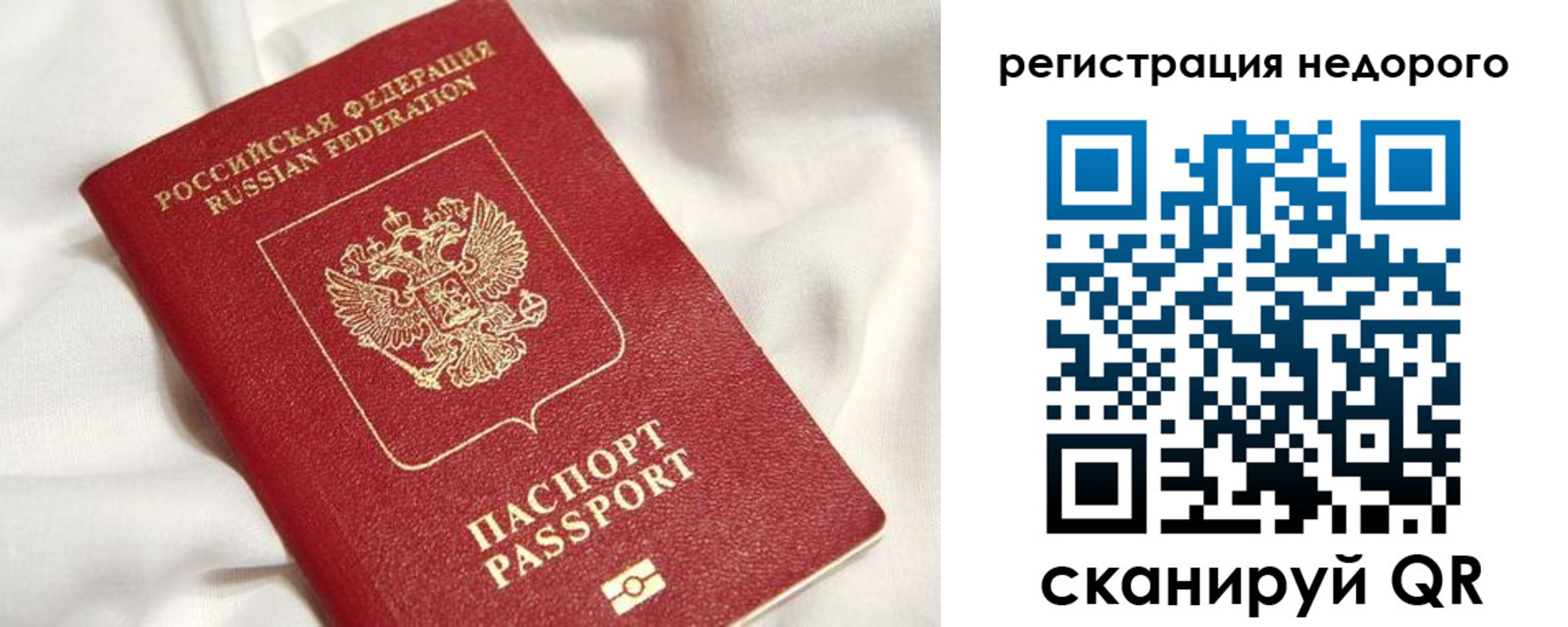 прописка поиск в Суворове