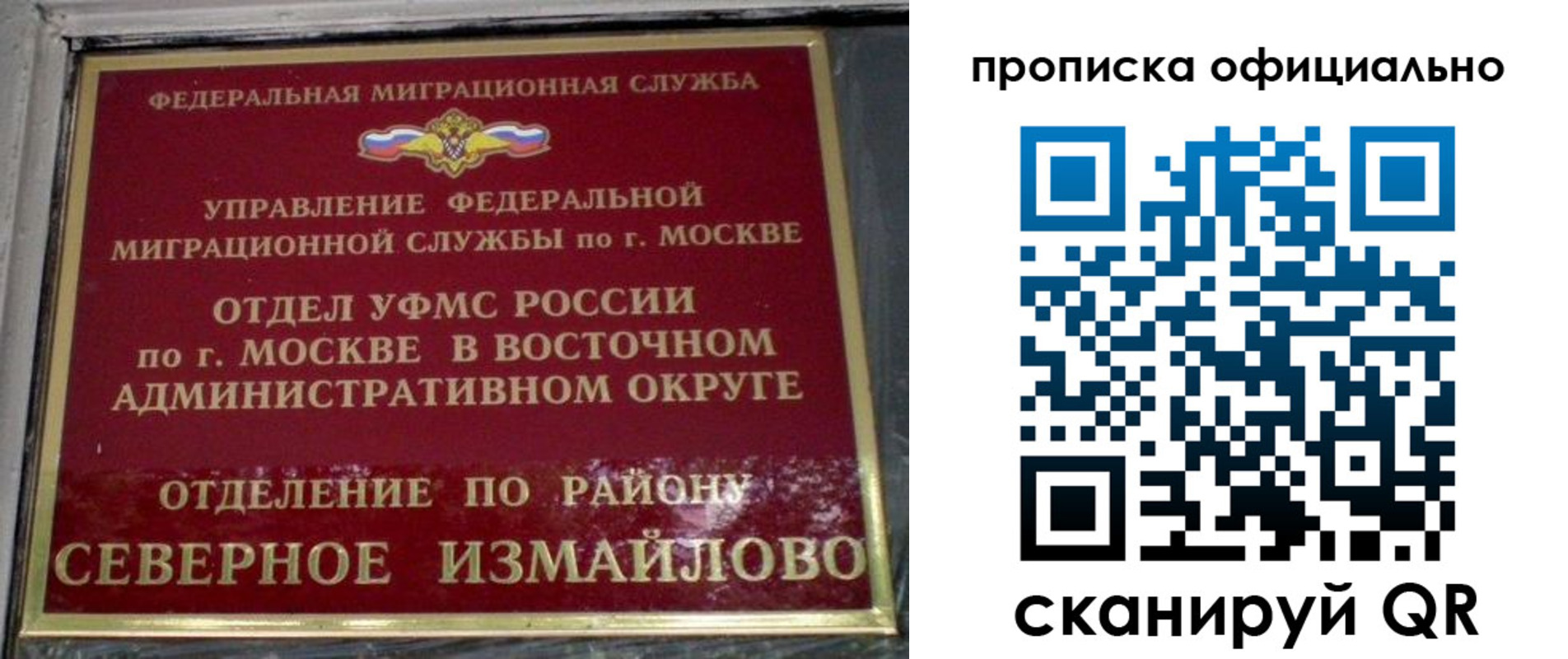 найти адрес прописки в Суворове