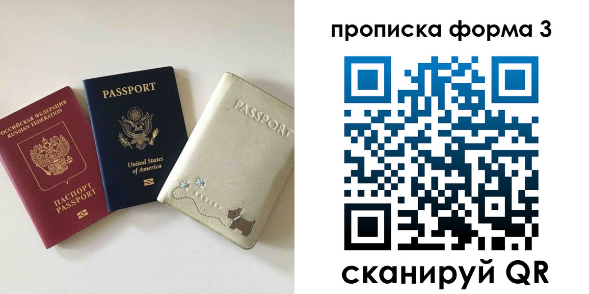 временная регистрация госуслуги в Суворове
