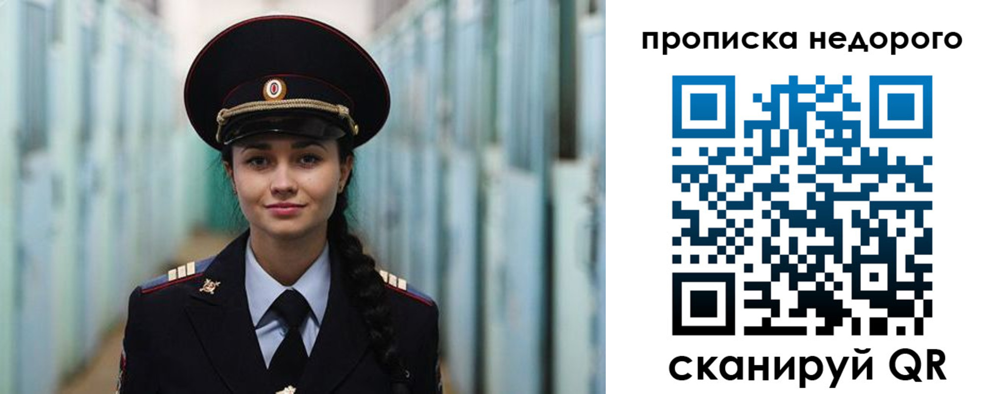 прописка ребенка в Суворове